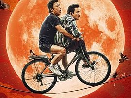 宁浩疯狂系列三部曲合集:《疯狂的外星人/石头/赛车》1080P国语中字【32.6GB】
