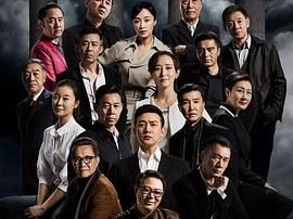 【国产】人民的名义(2017)55集全 4K 60帧高码率 中文字幕