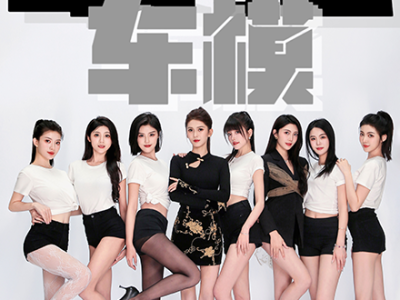 最强车模 擦边短剧 敌美少女车模  总共92个文件 (405.05MB)