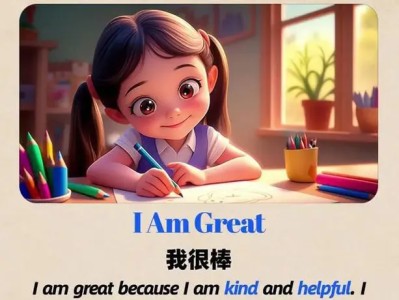 全网刷爆的《每日英语小短文100篇》附带文本+音频+视频