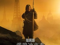 《行尸走肉：达里尔·迪克森 第二季 》1080P/英语中字