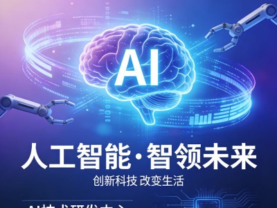 🤖人工智能学习专区  总计【137.5GB】