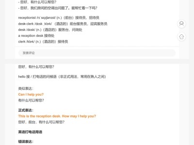 30天轻松搞定出国生存英语︱出国旅游英语【音频+文档】【908MB】