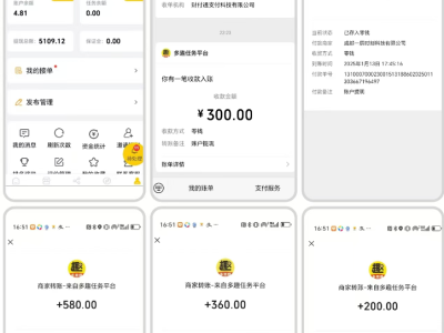 🎉 福利放送:纯手机操作,1天100+的小白项目,多劳多得,非常简单!