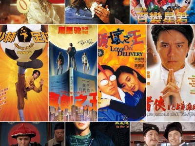 周星驰 58部电影合集 蓝光REMUX / DVD 内置国粤多音轨 中字内嵌/外挂字幕【828G】