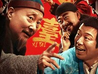 戏台 2025 电影 豆瓣 8.0 