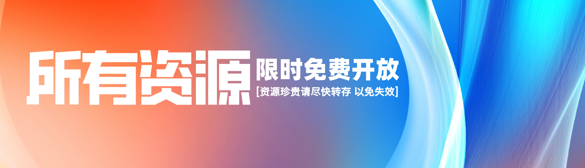 天机无尽汇
