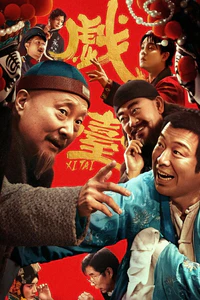 poster_a391a6b931dd4071a55065c6a3fb518c.jpg poster_a391a6b931dd4071a55065c6a3fb518c.jpg