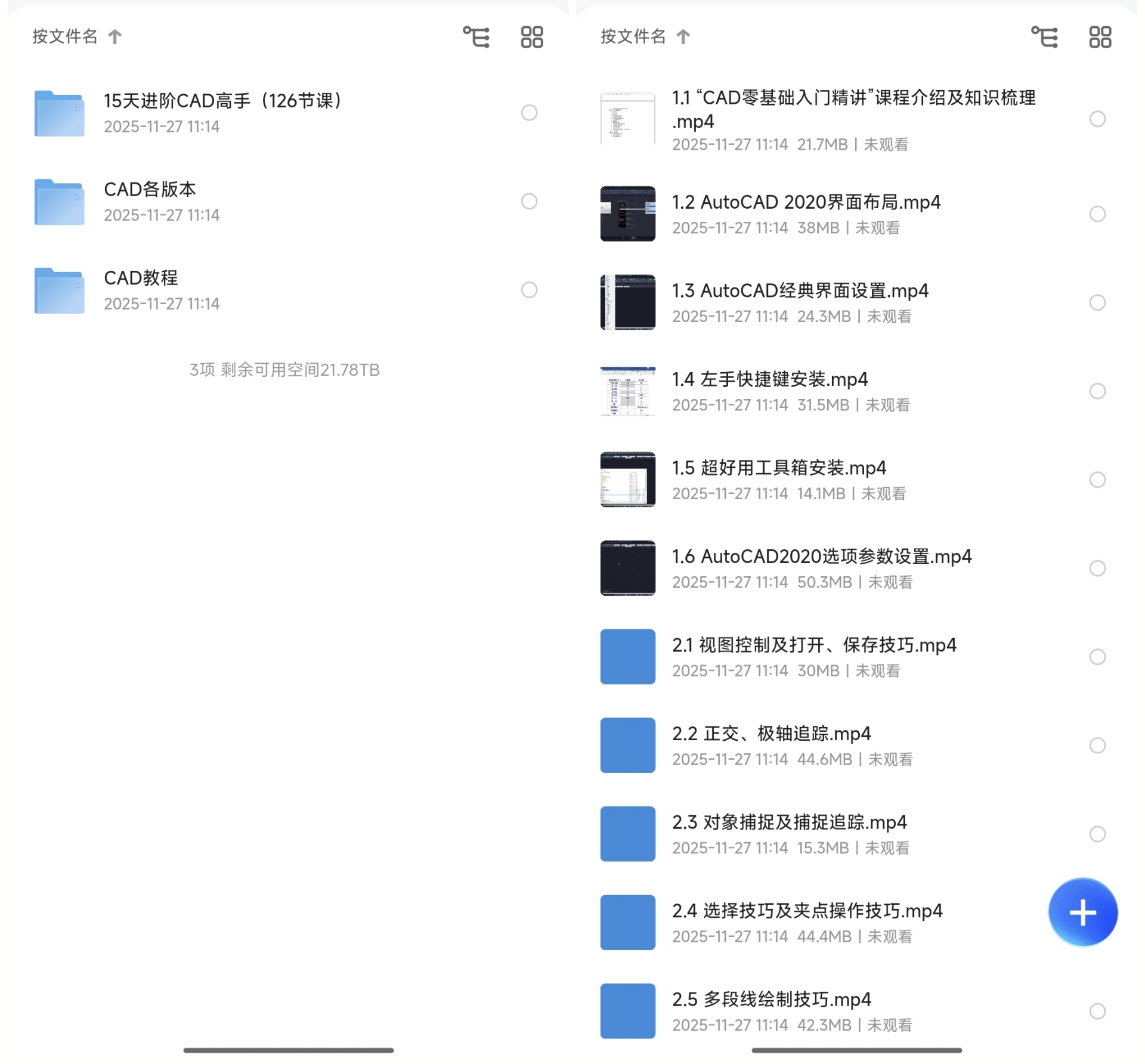 202511271123548881912.jpg 202511271123548881912.jpg