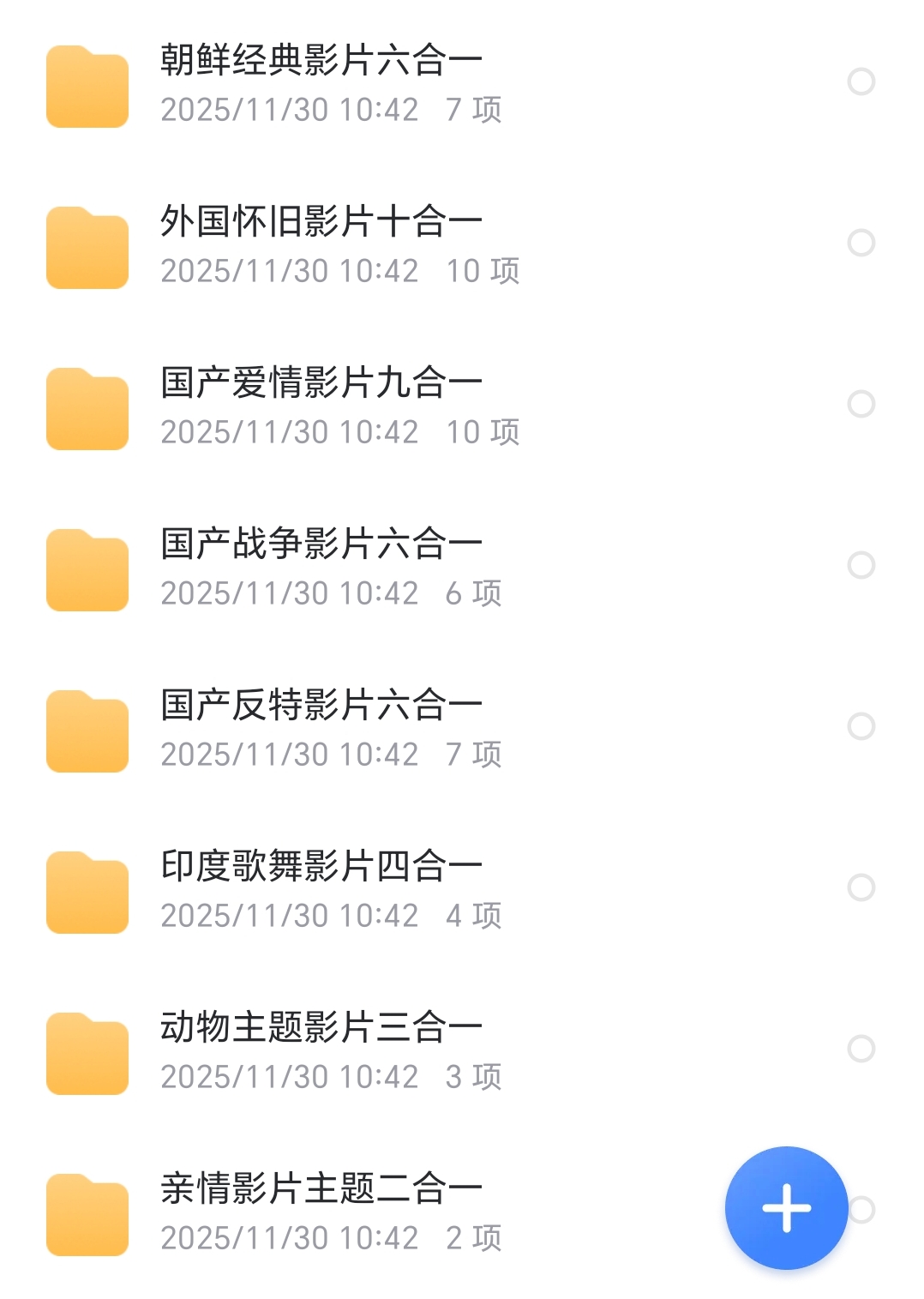 微信图片_20251130105025_776_61.jpg 微信图片_20251130105025_776_61.jpg