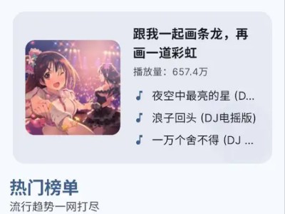 听点音乐 v1.0.2 软件+手机软件+音乐软件+音乐+听歌