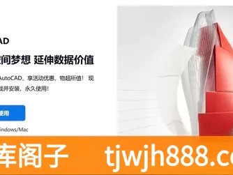 CAD 2005-2022全版本，64位和32位均有