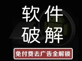 最新整理破解软件合集【318款13.4GB】