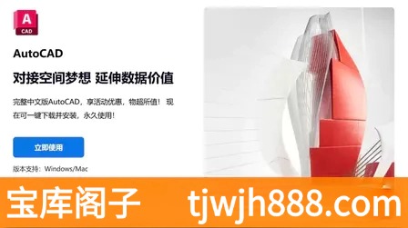 CAD 2005-2022全版本，64位和32位均有